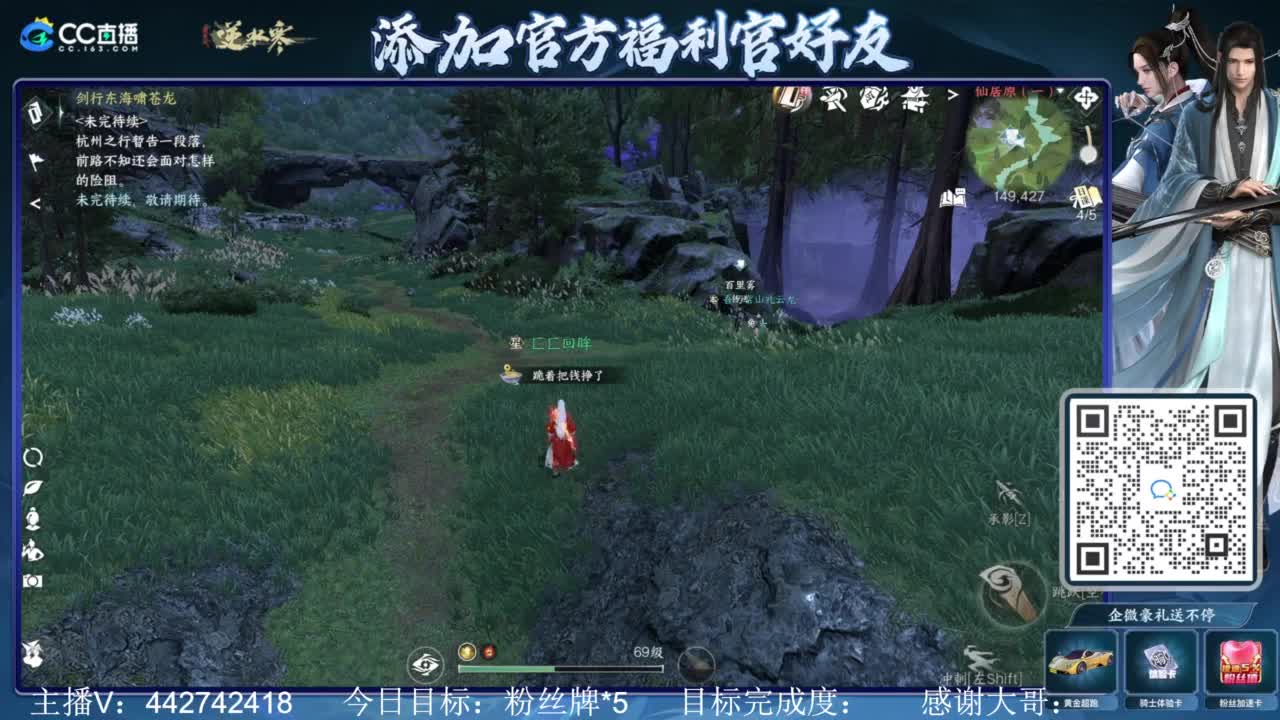 从0开始 第3段