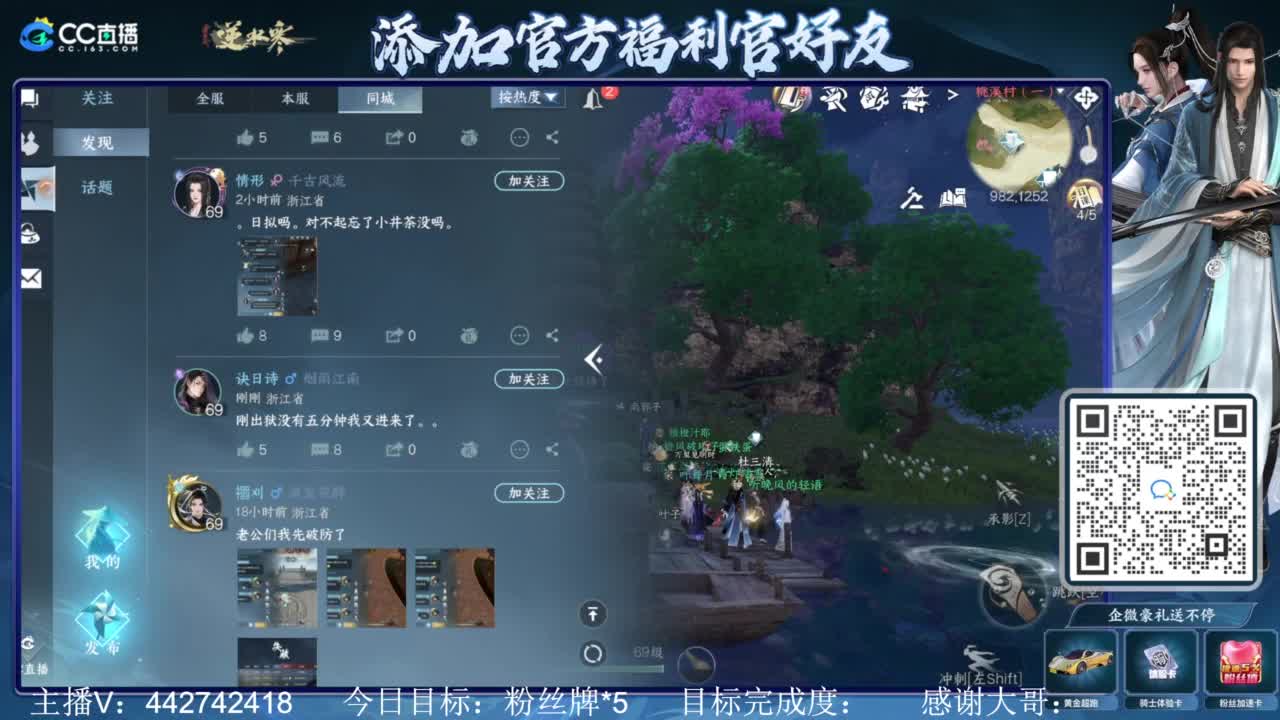 从0开始 第5段
