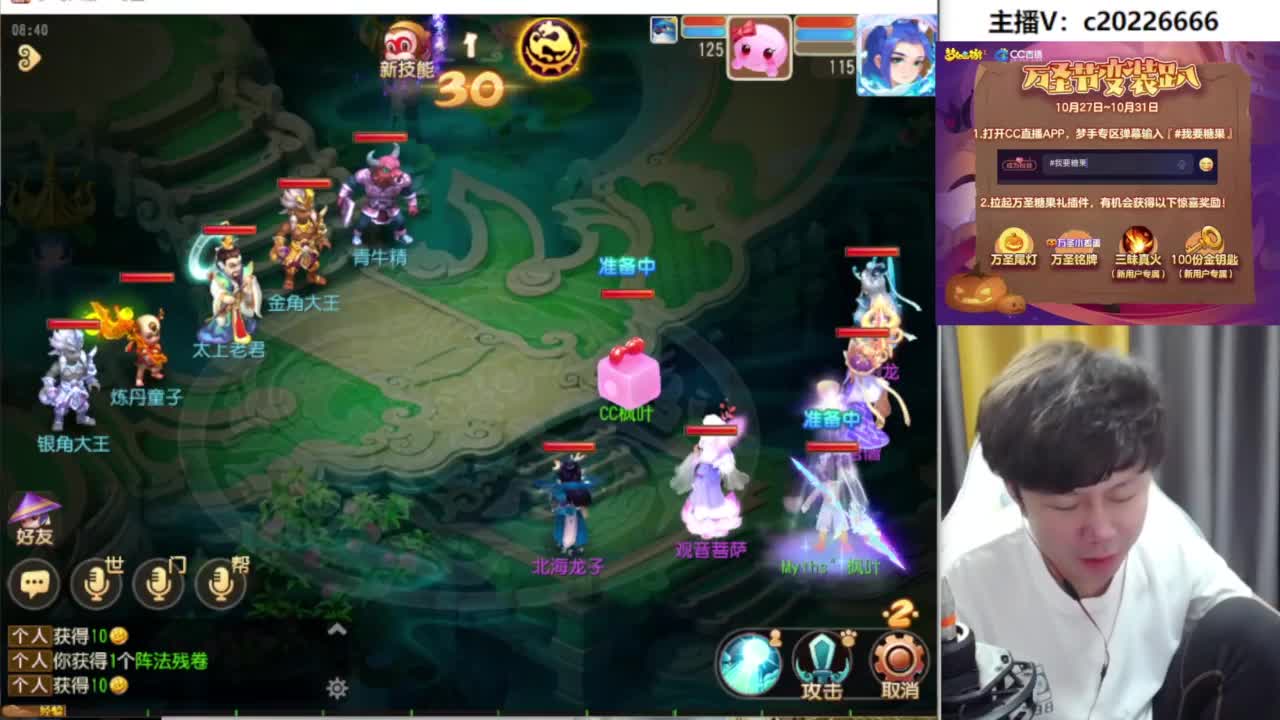 免费接资源 第2段