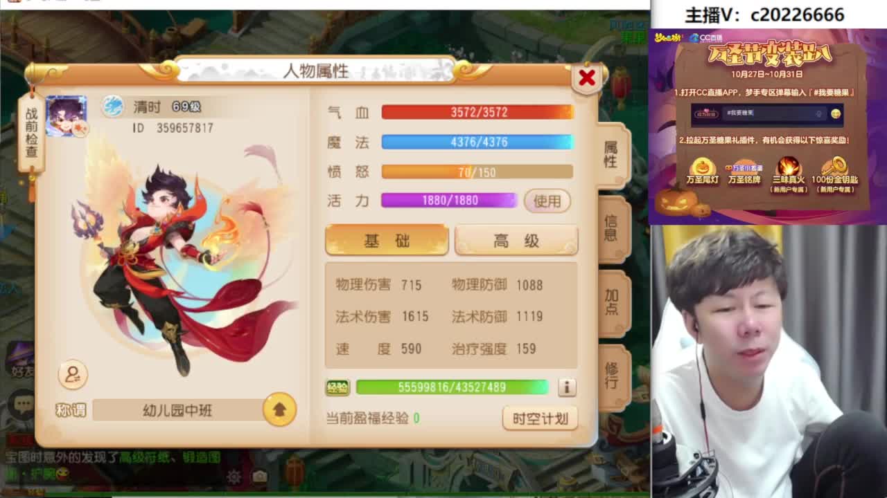 免费接资源 第3段