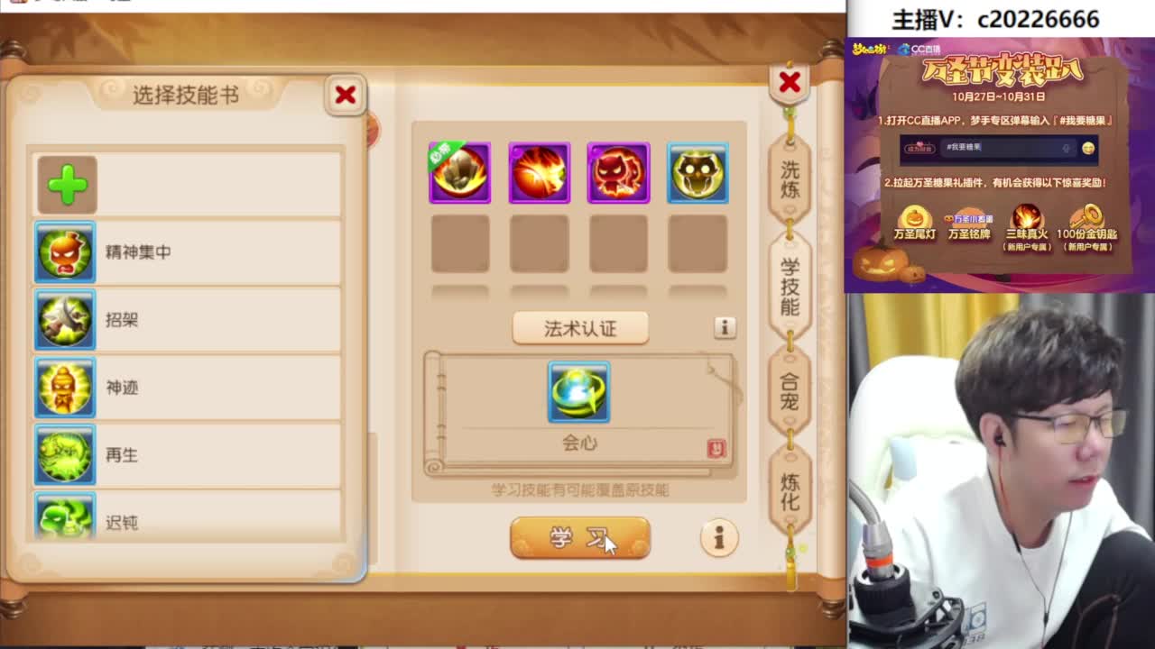 免费接资源 第4段