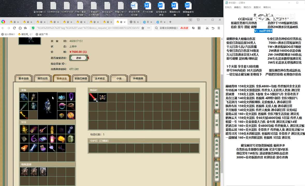 20231029蔚爱而生3转男鬼