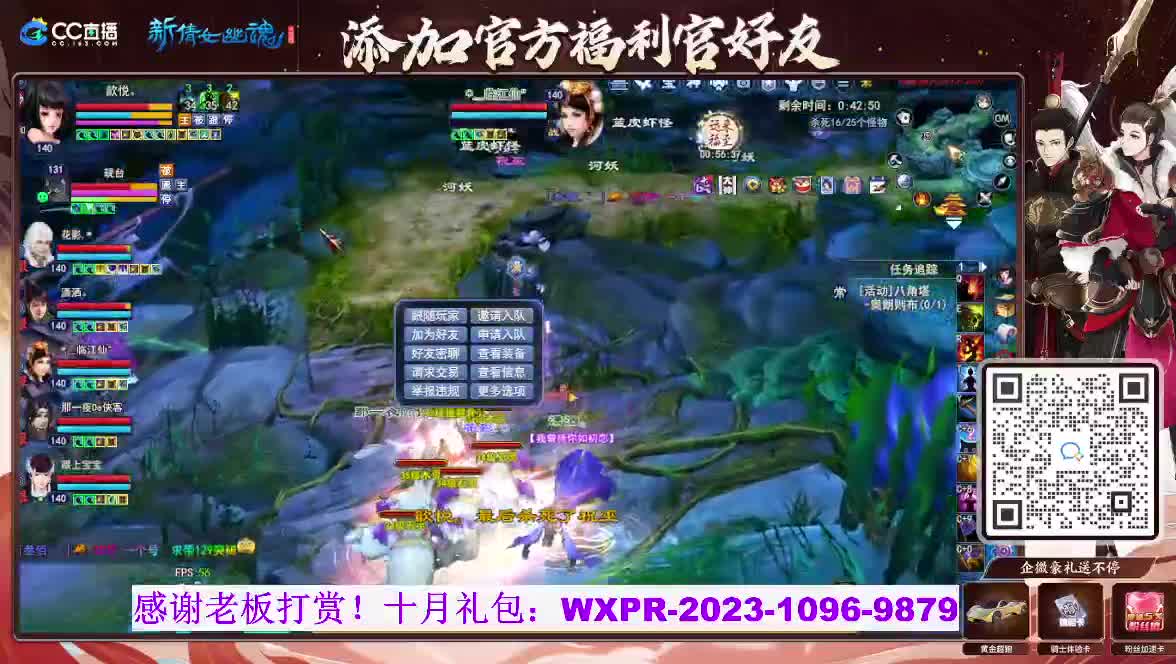 断桥雪 第3段