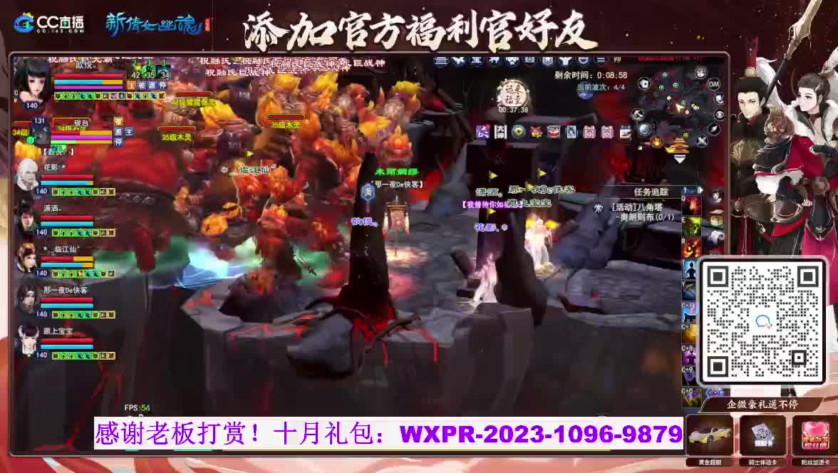 断桥雪 第4段