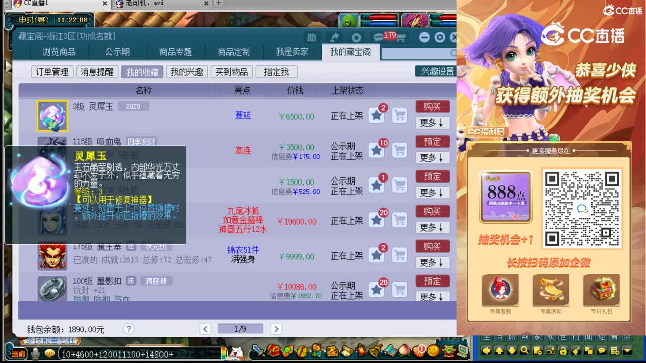 【主播点评】七星逐月靴