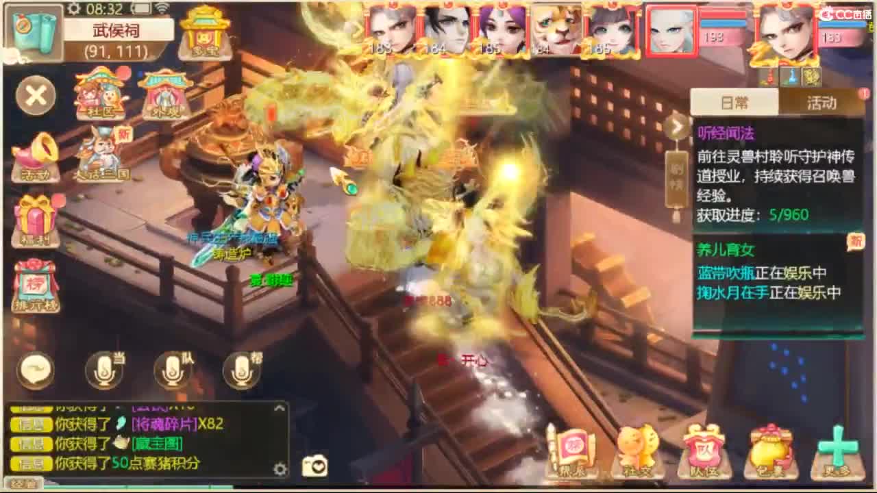 130天演策？ 第1段
