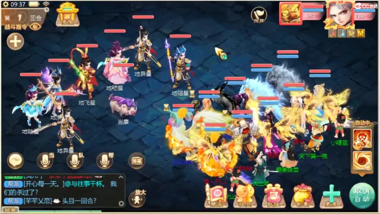 130天演策？ 第3段