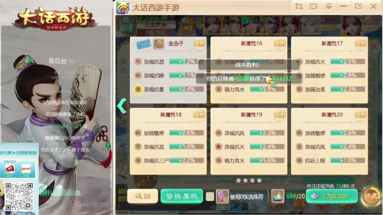 时间服新的征途 第1段