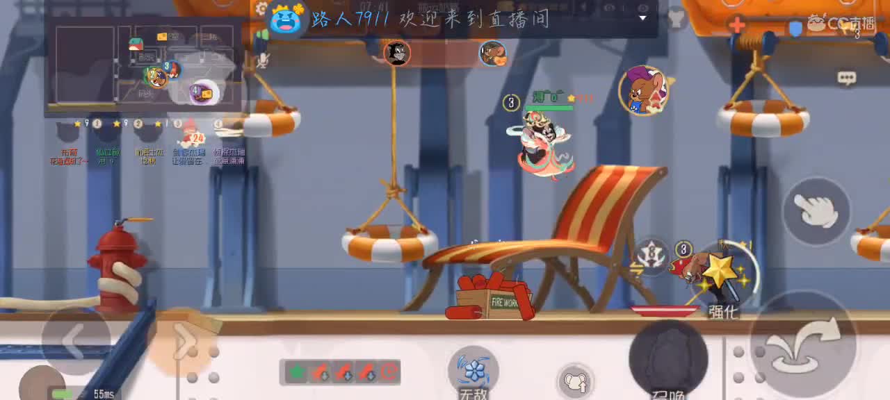 排位 第1段