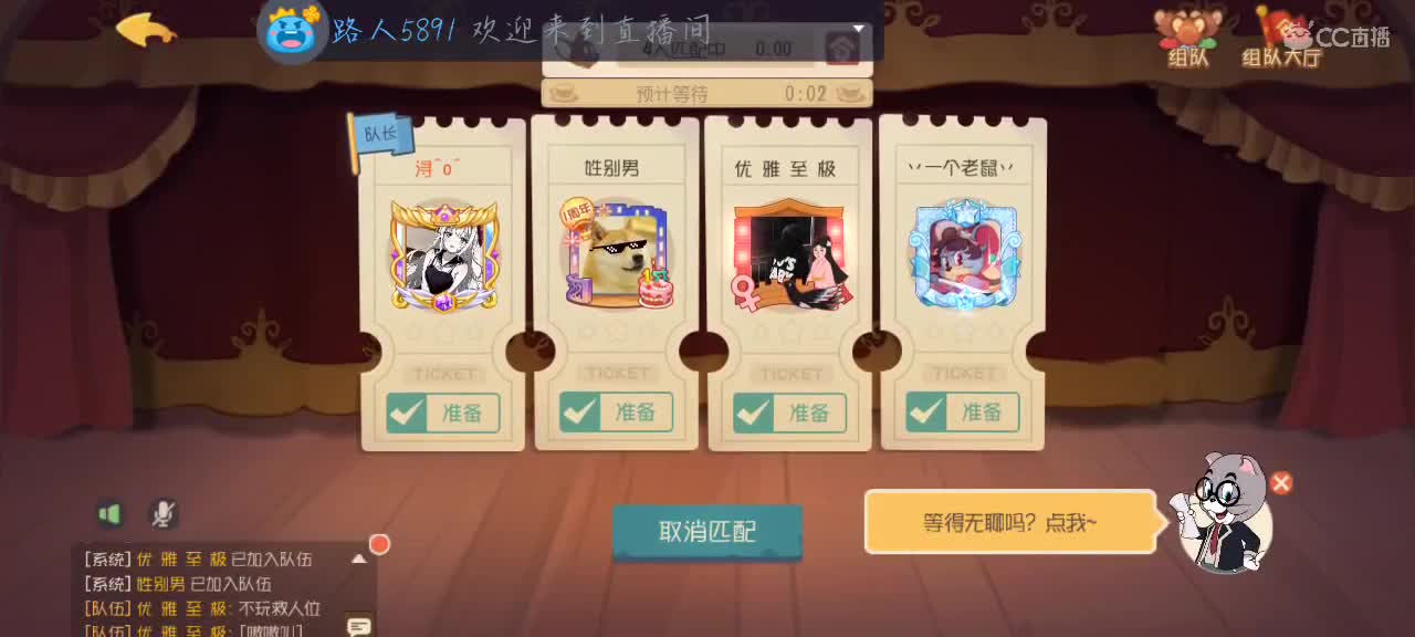 排位 第2段