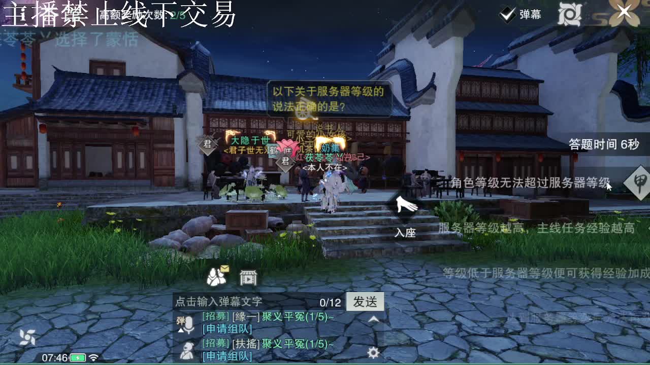 专治各种不开心 第1段