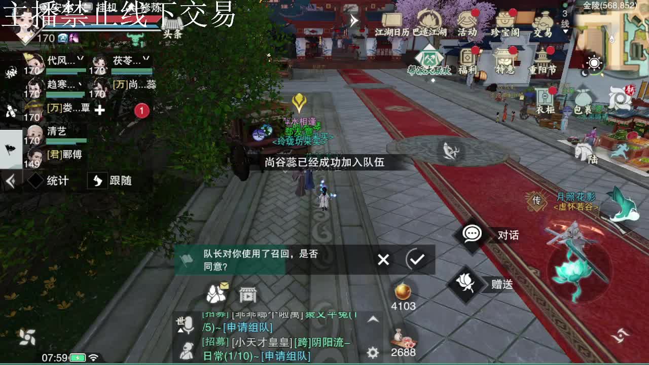 专治各种不开心 第2段