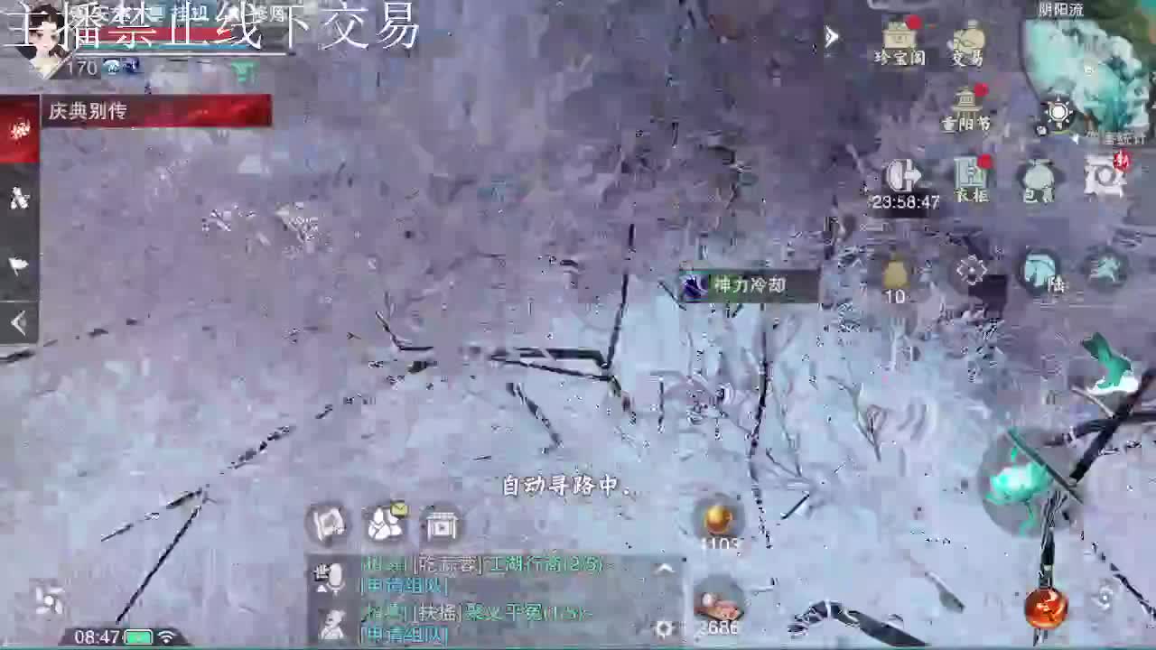 专治各种不开心 第3段