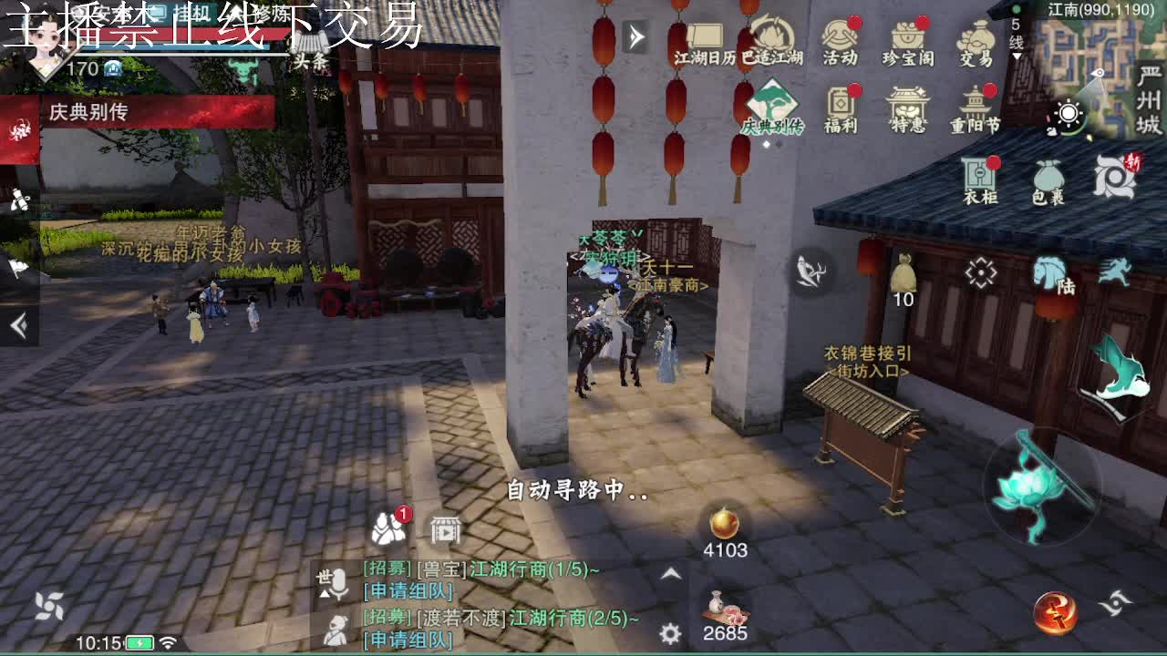 专治各种不开心 第6段