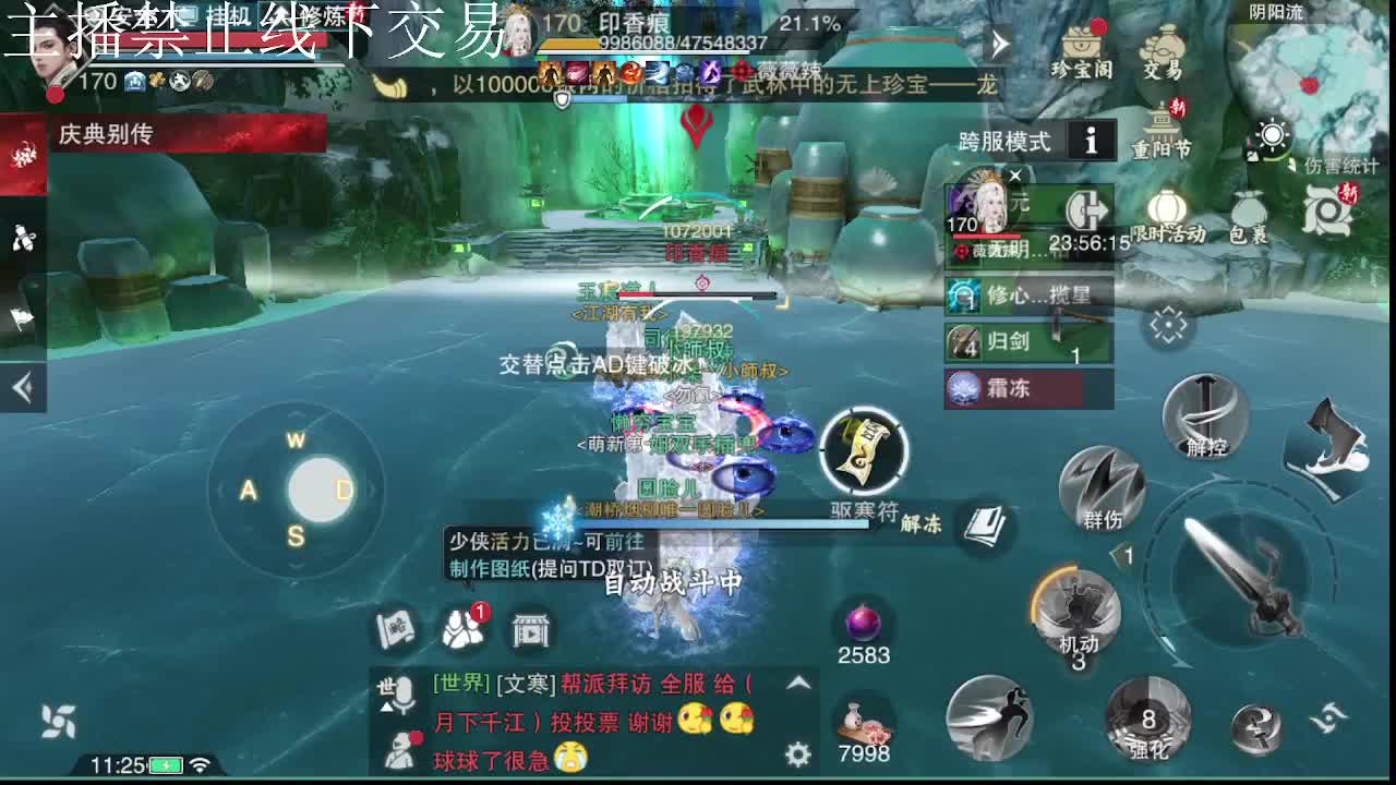 专治各种不开心 第9段