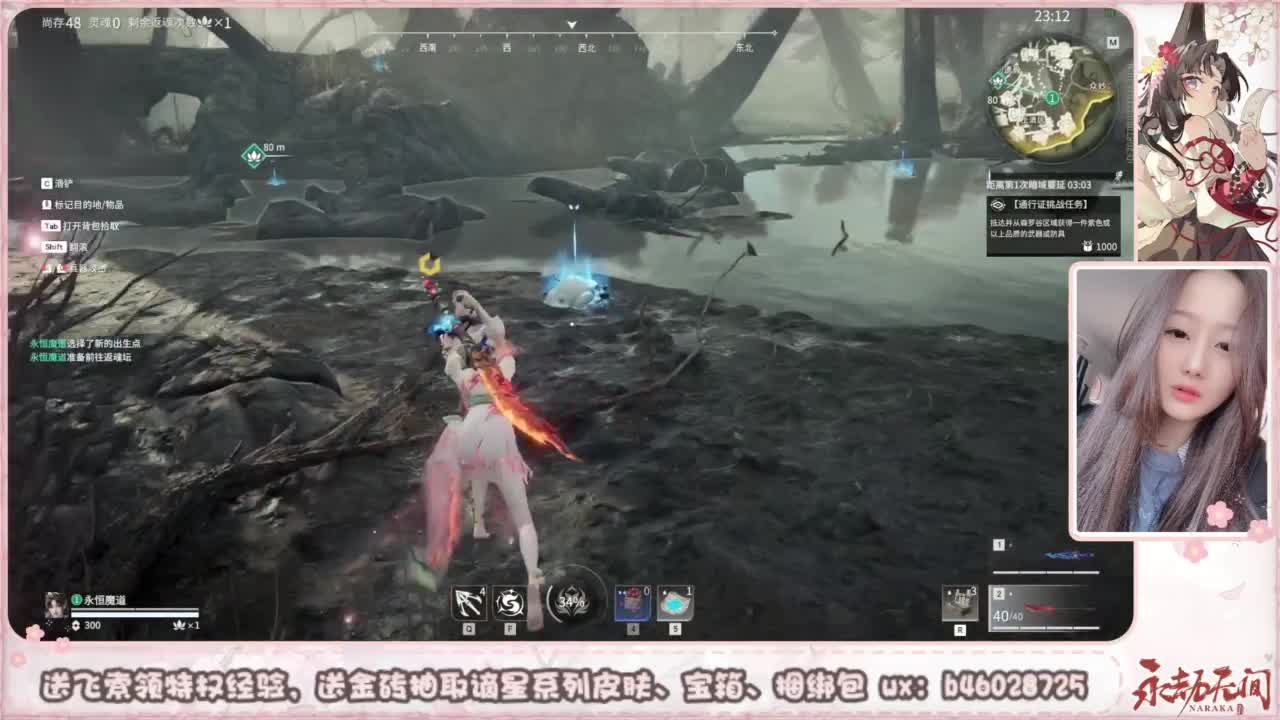 接所有任务 第2段