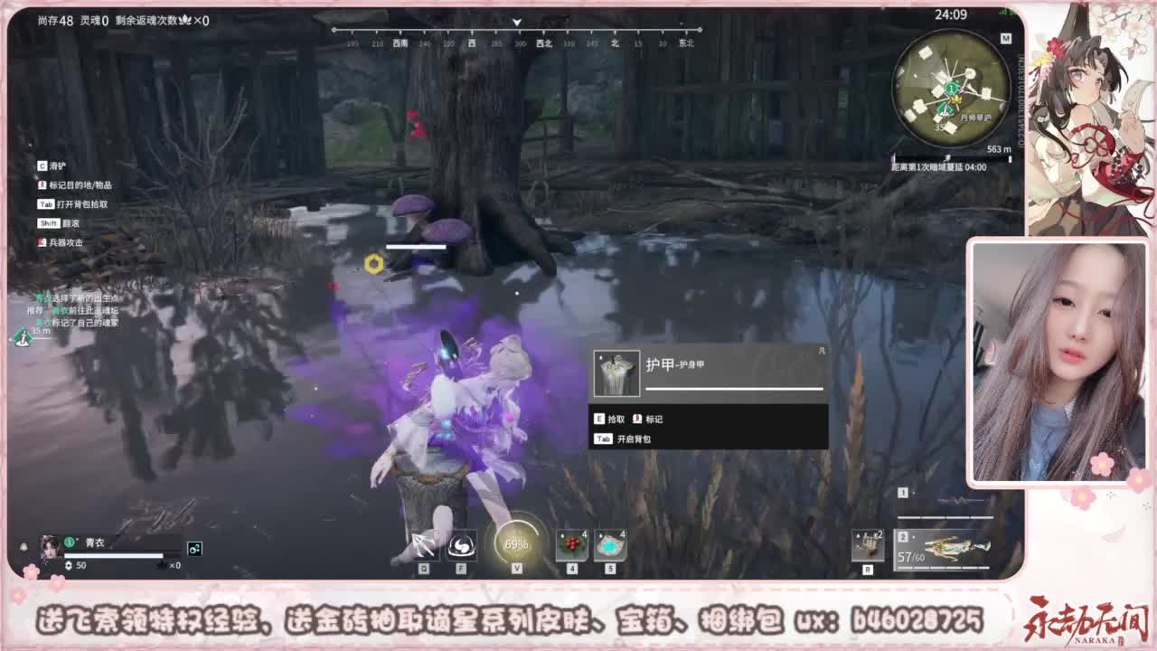 接所有任务 第3段