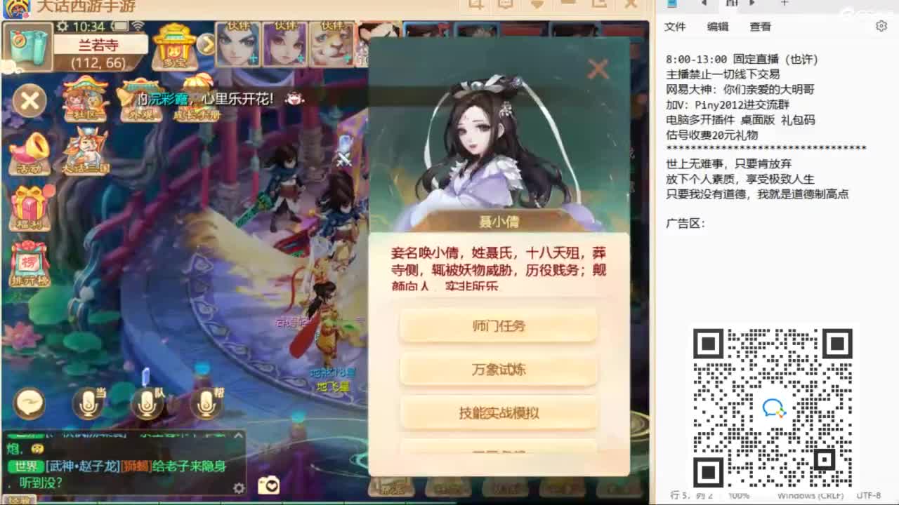 大明与你每天不见不散 第1段
