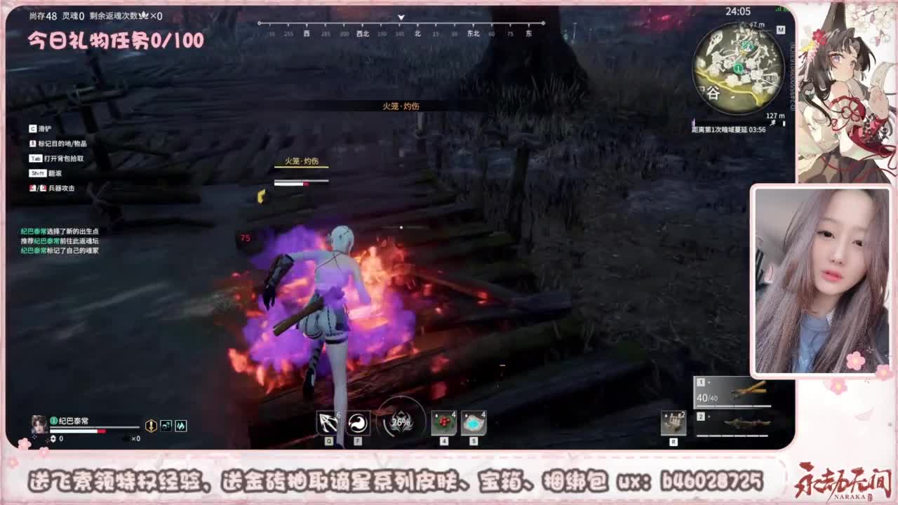 接所有任务 第5段