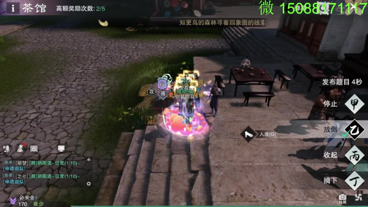 别问 都会 都接 第2段