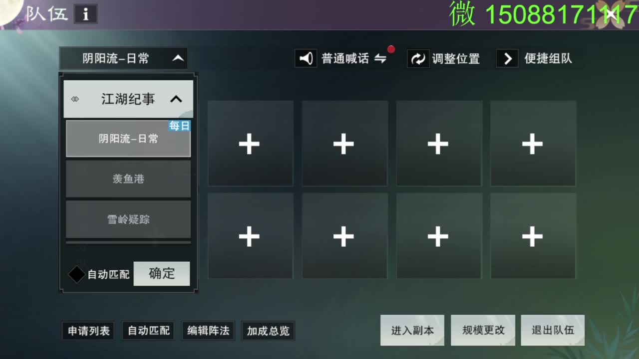 别问 都会 都接 第4段