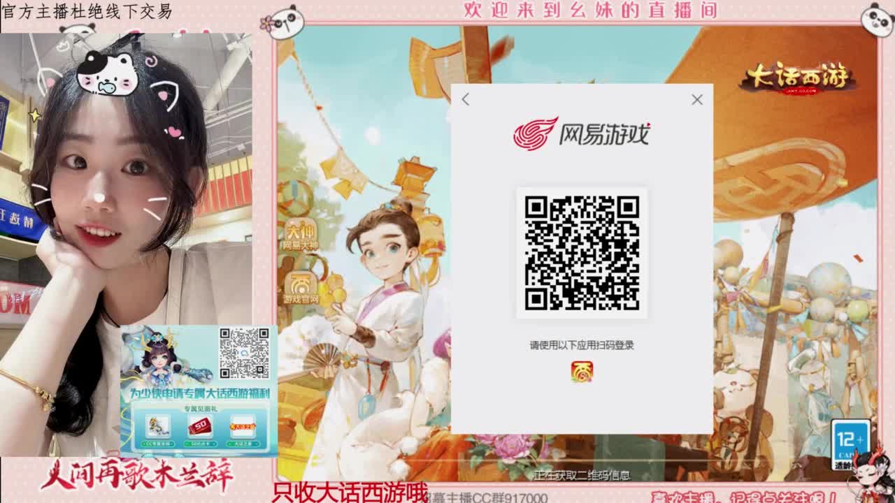 困难完美仙桃 第1段