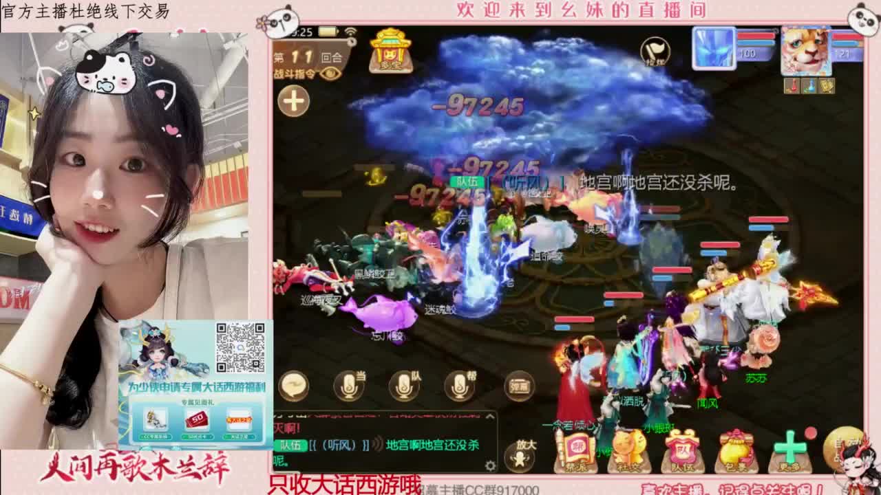 困难完美仙桃 第2段