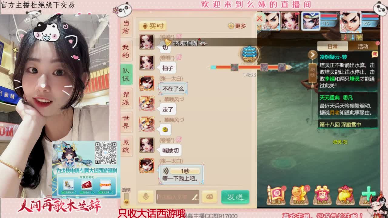 困难完美仙桃 第5段