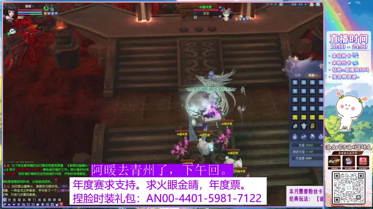 年度赛，求支持。 第12段