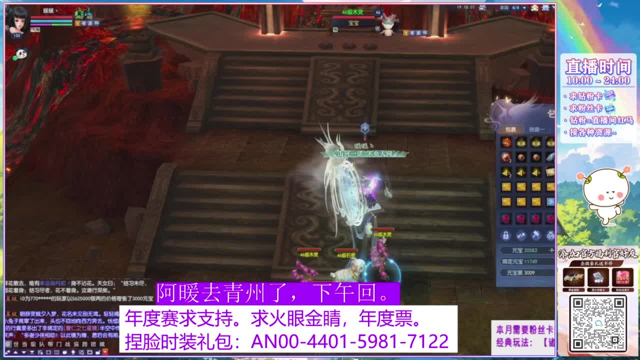 年度赛，求支持。 第13段