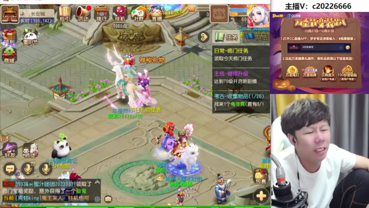 珍兽搞起来！~ 第4段