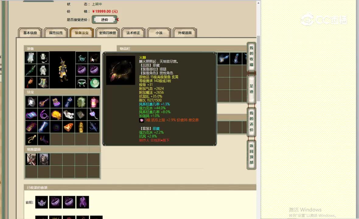 河北新区179男仙19999