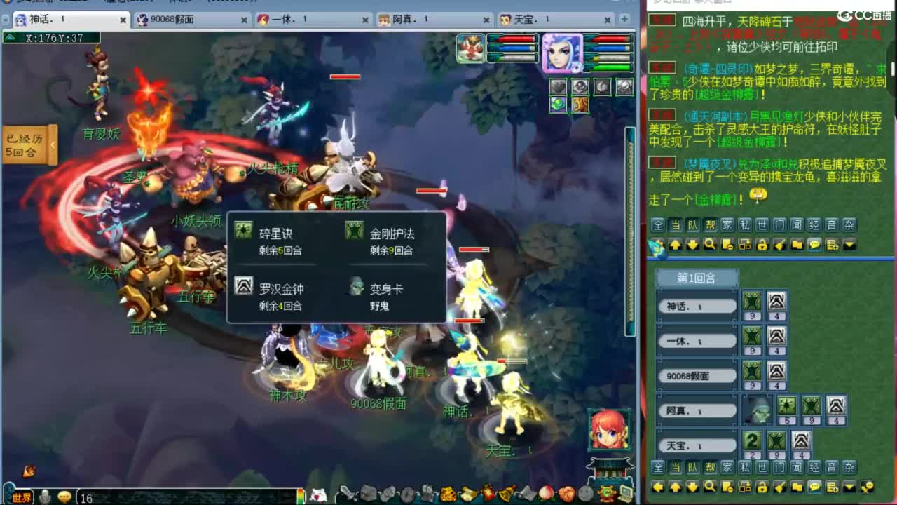 129天地归墟日常~ 第4段