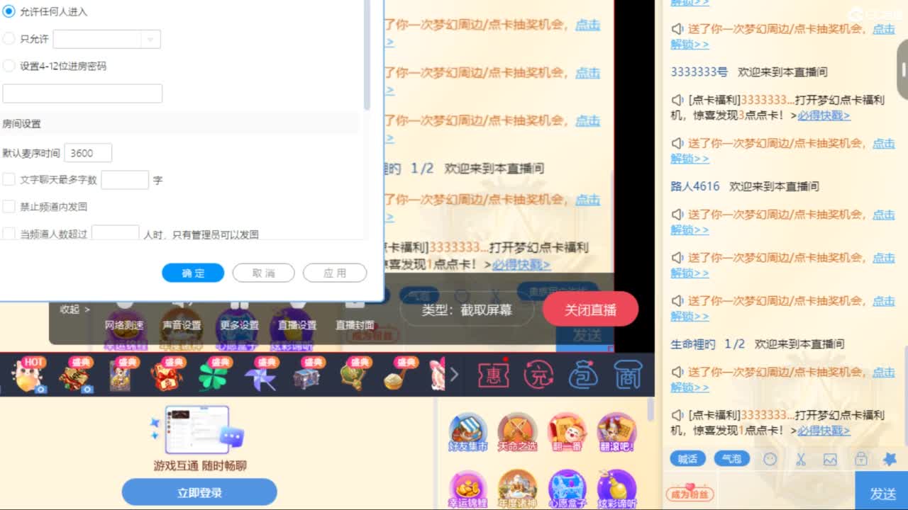 129天地归墟日常~ 第5段