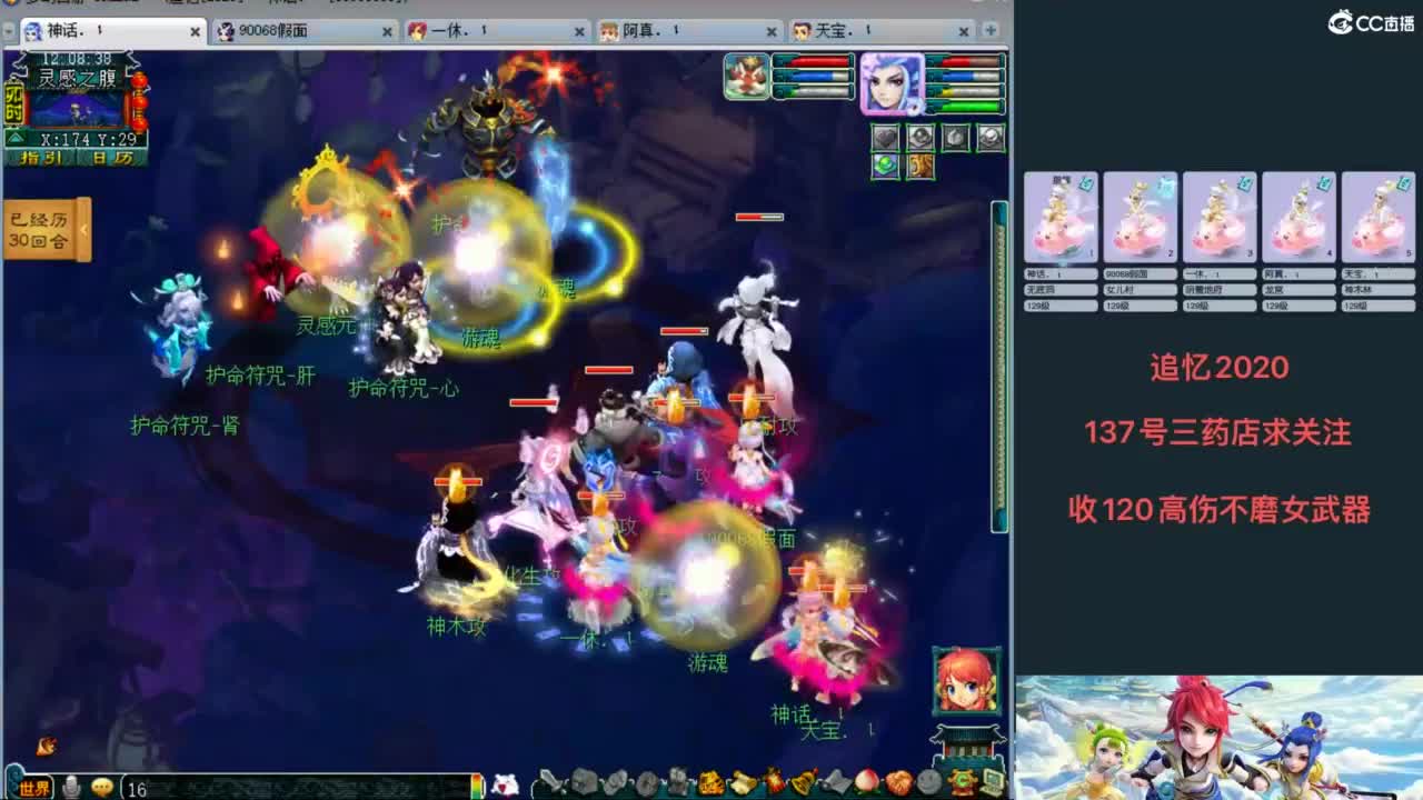 129天地归墟日常~ 第6段