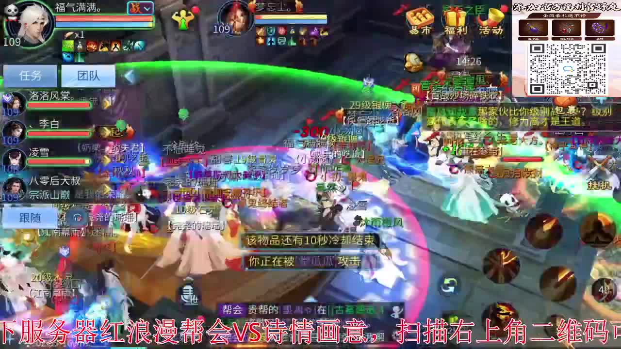 新大区开干了！ 第1段