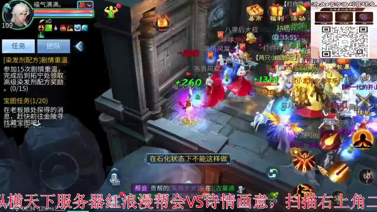 新大区开干了！ 第2段