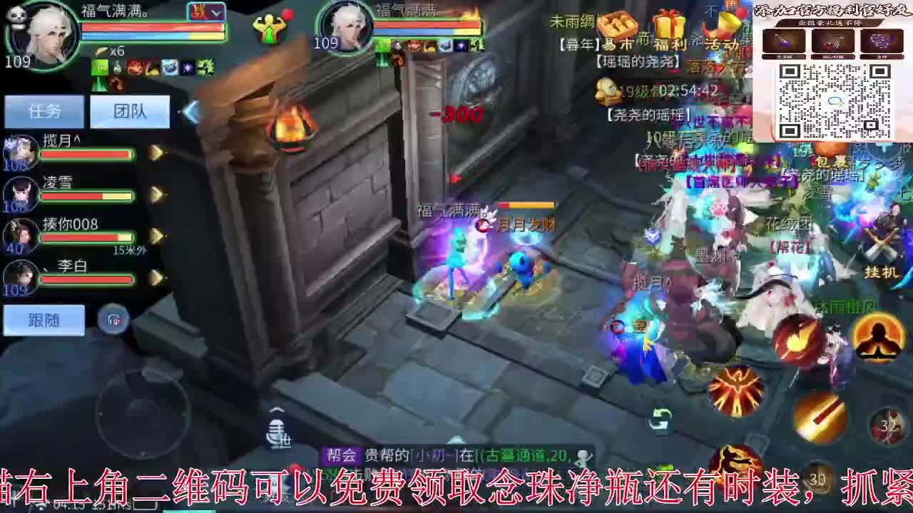 新大区开干了！ 第3段