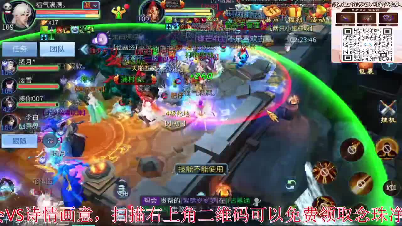 新大区开干了！ 第4段