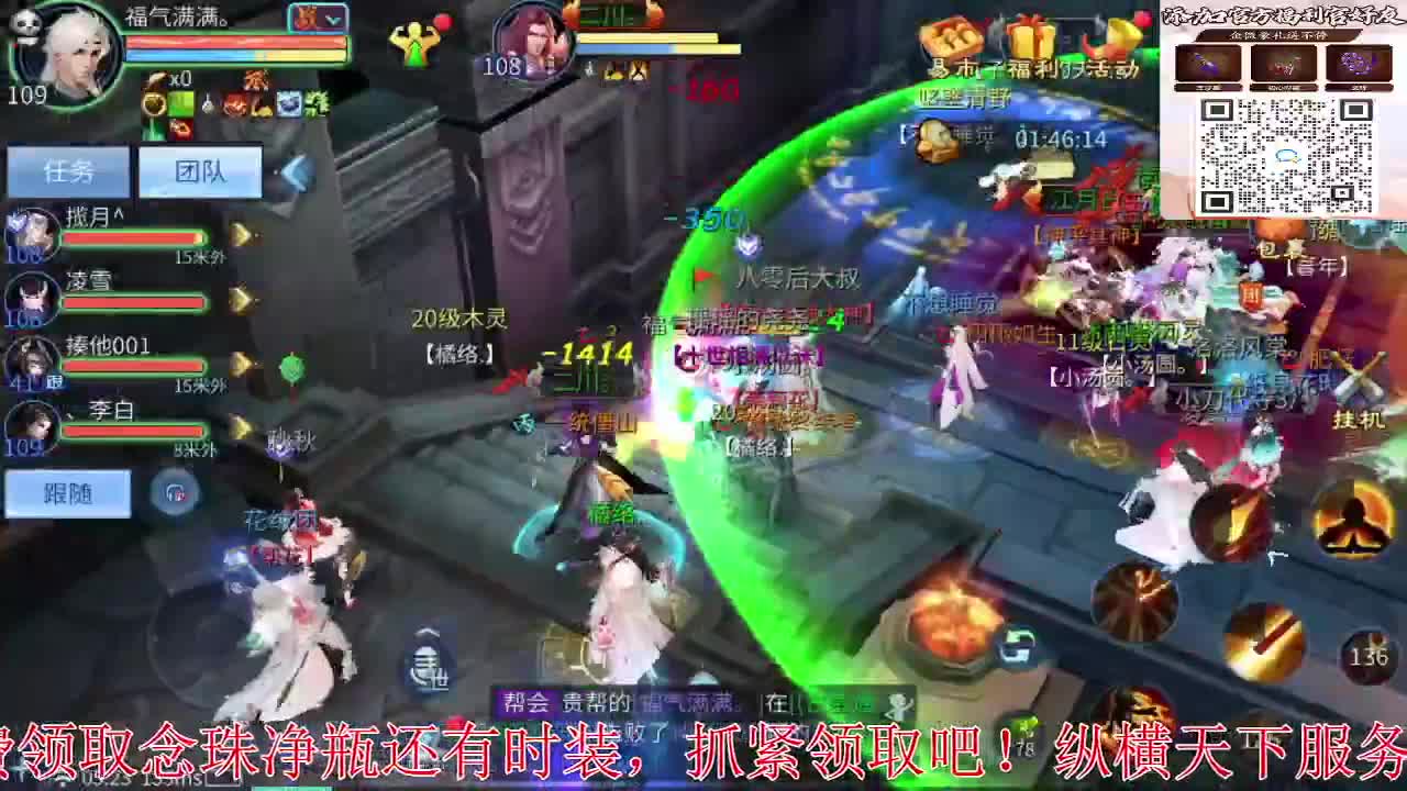 新大区开干了！ 第5段