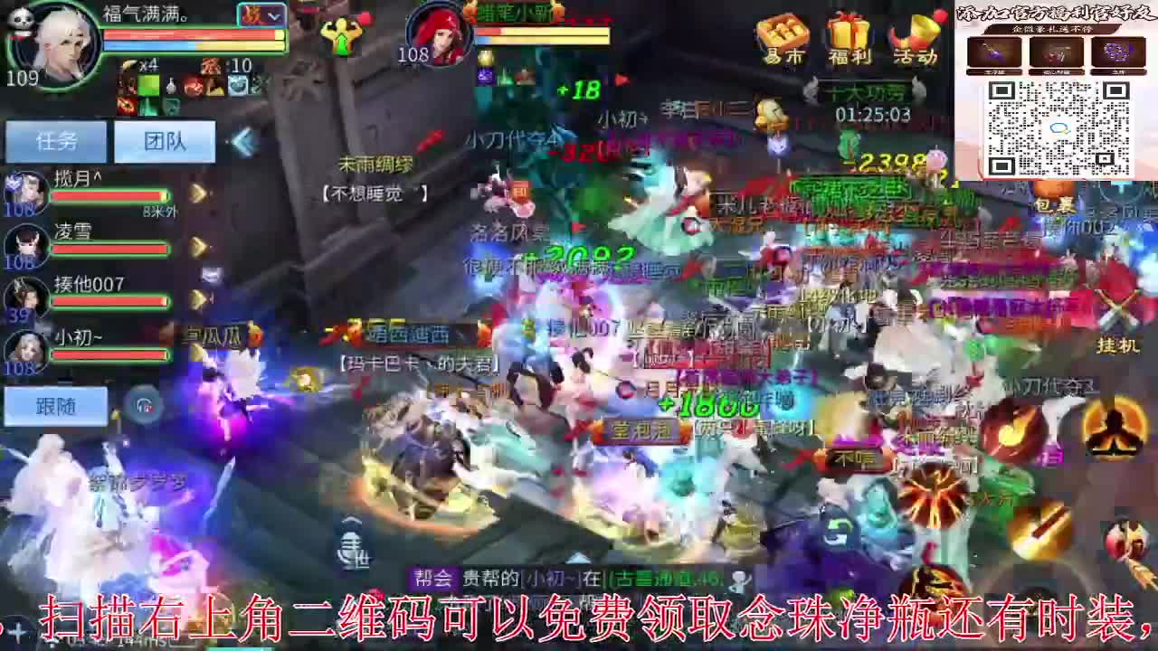 新大区开干了！ 第6段
