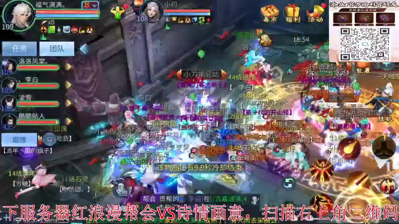 新大区开干了！ 第7段