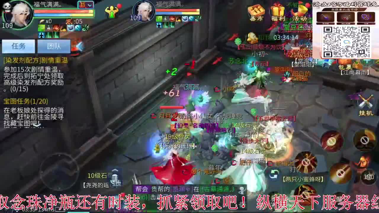 新大区开干了！ 第8段