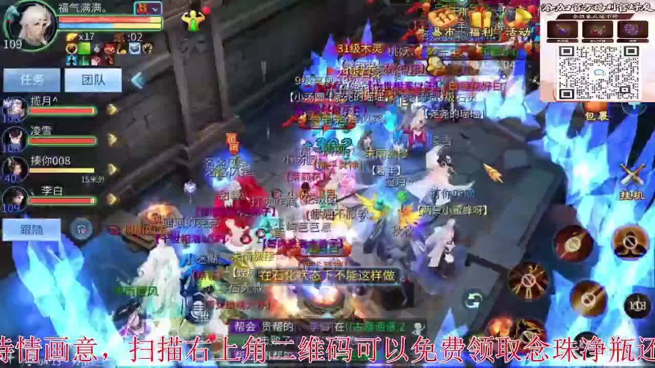 新大区开干了！ 第9段