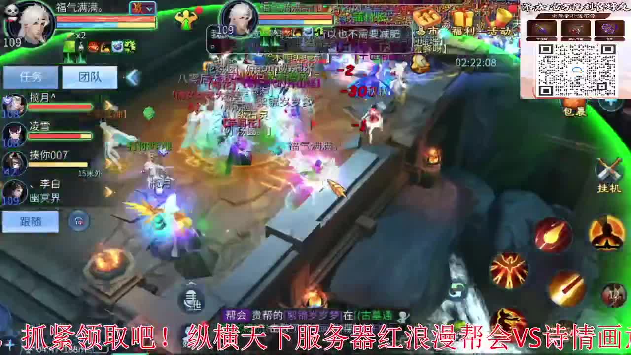 新大区开干了！ 第10段