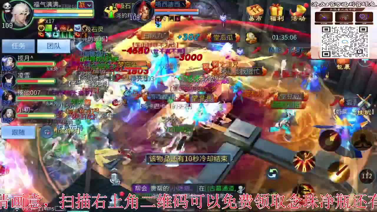 新大区开干了！ 第11段