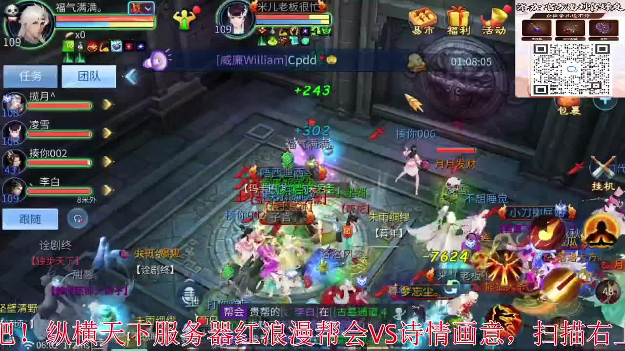 新大区开干了！ 第12段