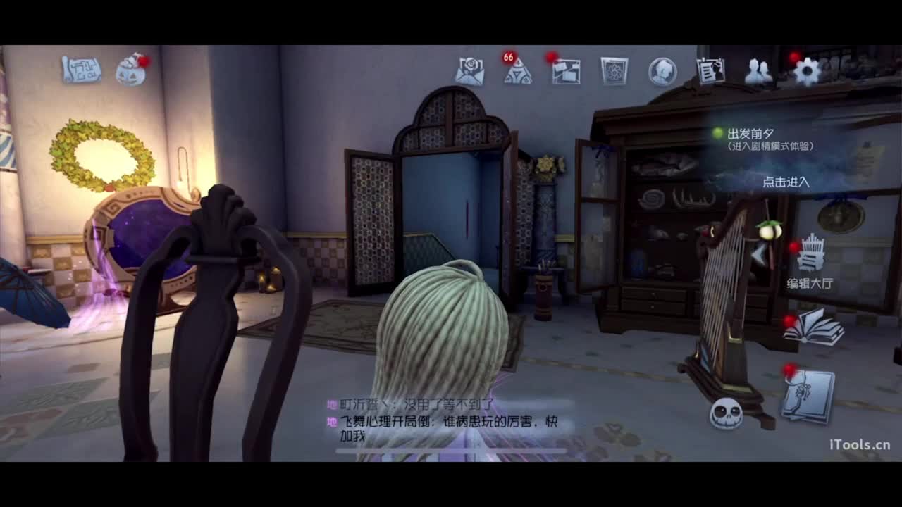 咦~第五人格？？！！ 第4段