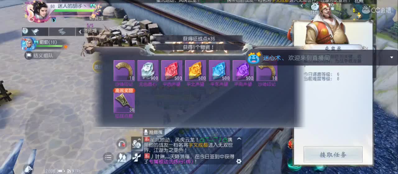免费送点赞支持一下【承接指挥】 第2段