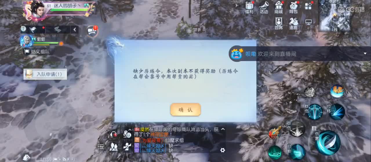 免费送点赞支持一下【承接指挥】 第3段